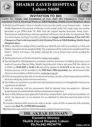 Shaikh Zayed Hospital Lahore Tender Notice